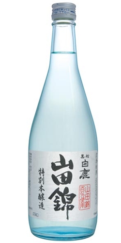 Saquê Hakushika Yamadanishiki Honjozo - Shu 720ml - Saquê